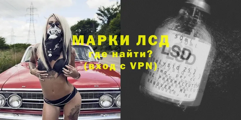 Купить наркоту Старая Купавна A-PVP  Мефедрон  Cocaine  ГАШИШ  Каннабис 