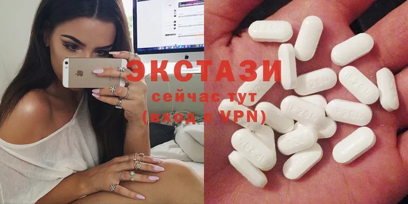 Ecstasy mix  Старая Купавна 